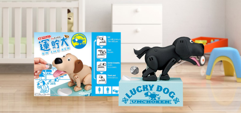 poop toy for dogs